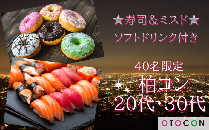 パーティーID:4447392の画像