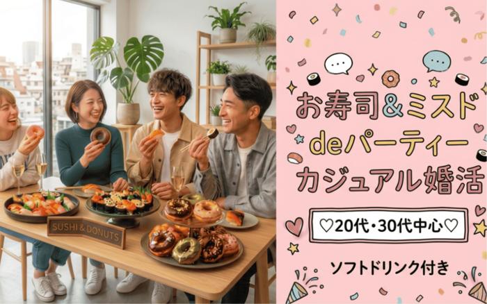 パーティーID:4447392の画像