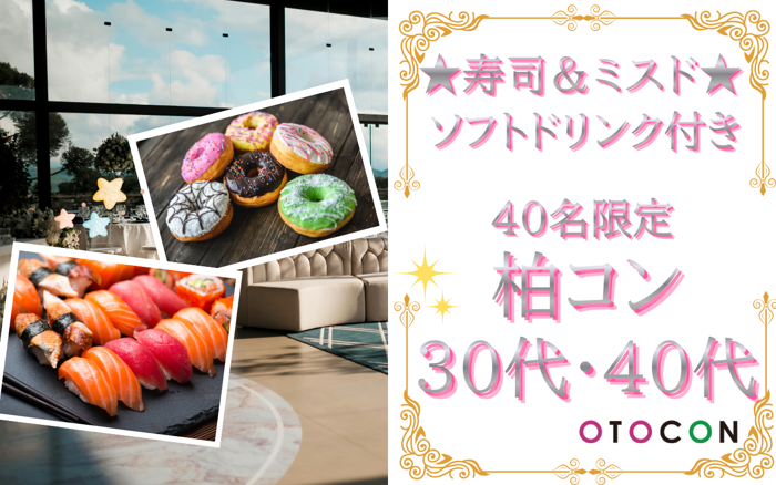パーティーID:4447393の画像