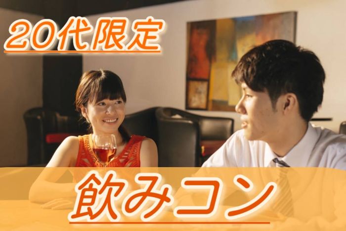 パーティーID:4447402の画像