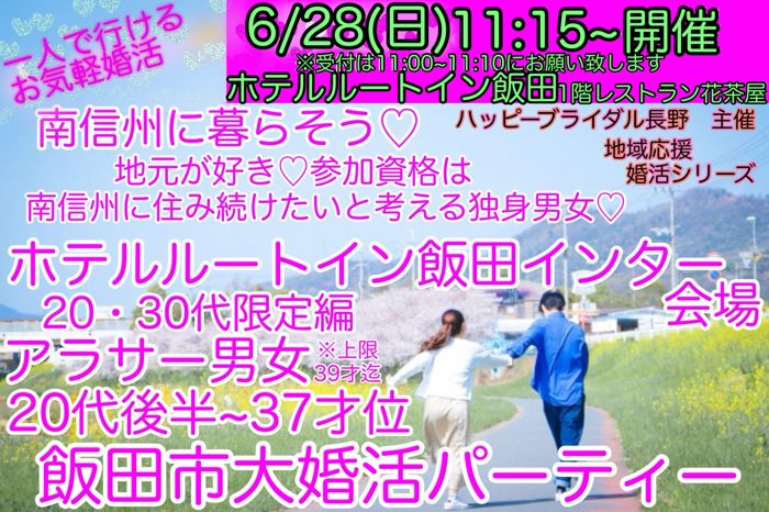 パーティーID:4447562の画像