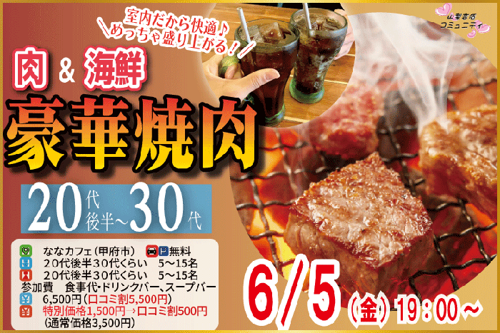 パーティーID:4447563の画像