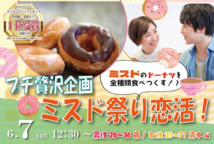 パーティーID:4447565の画像