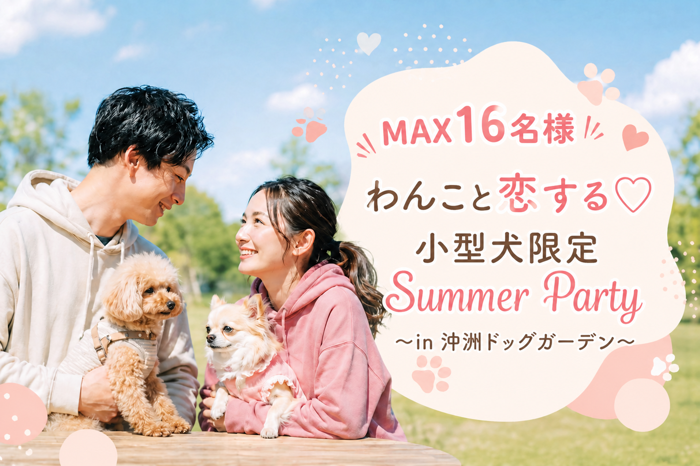 パーティーID:4447575の画像