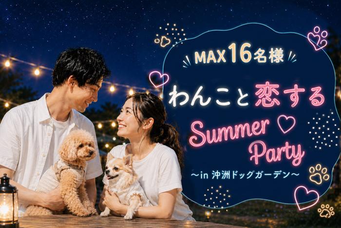 パーティーID:4447575の画像