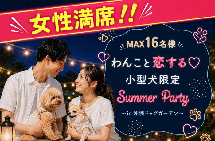 パーティーID:4447575の画像