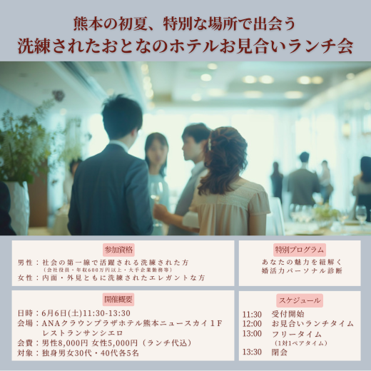 パーティーID:4447709の画像
