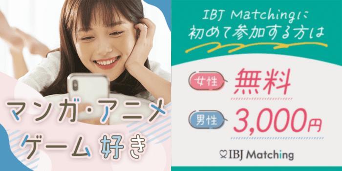 パーティーID:4447751の画像
