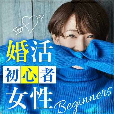 パーティーID:4447778の画像