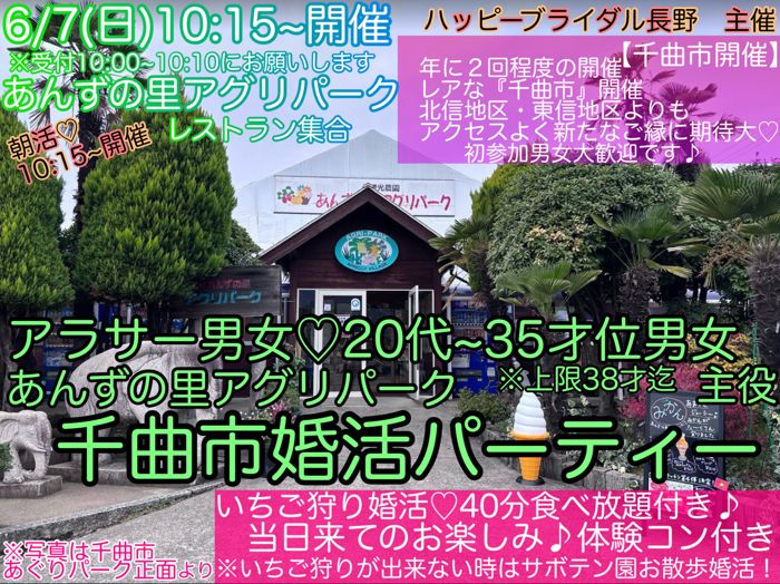パーティーID:4447786の画像