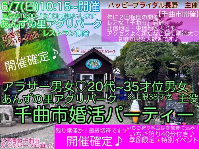パーティーID:4447786の画像