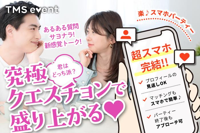 パーティーID:4448093の画像