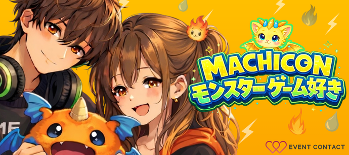パーティーID:4448302の画像