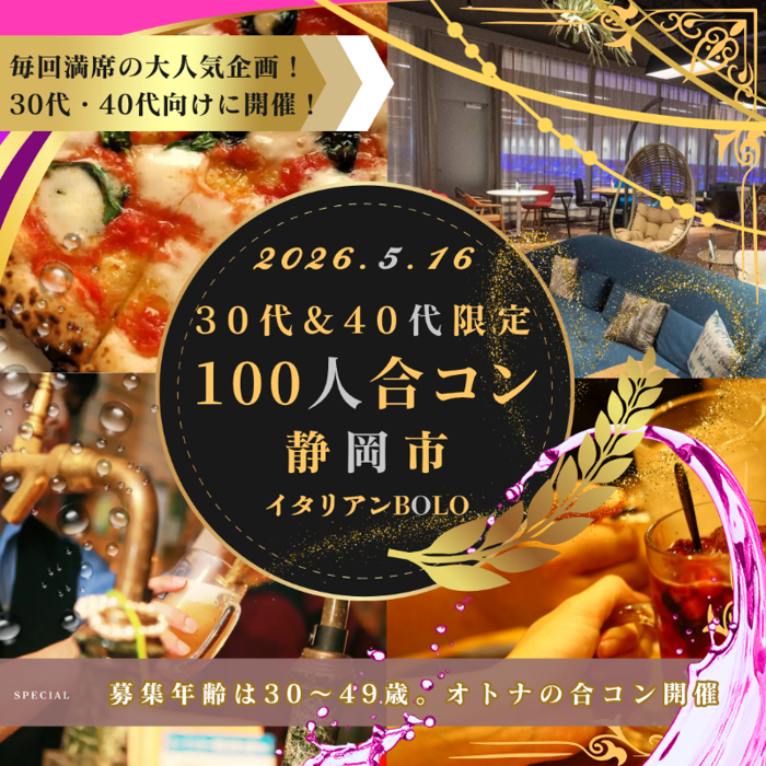 パーティーID:4448314の画像