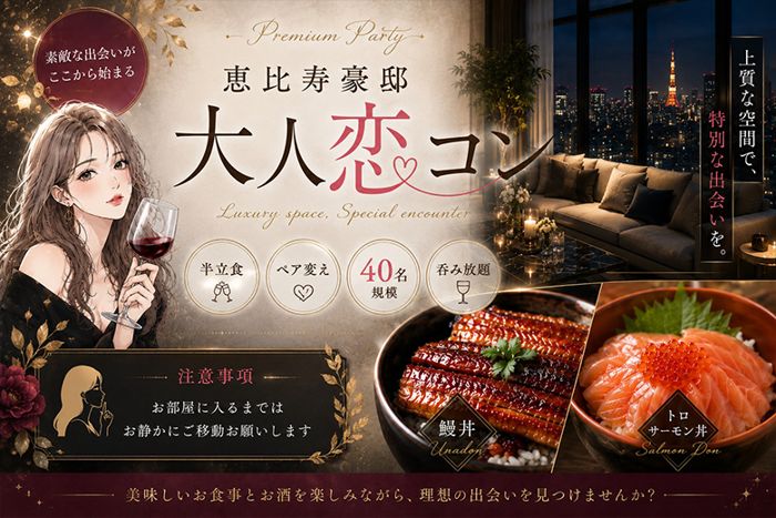 パーティーID:4448321の画像