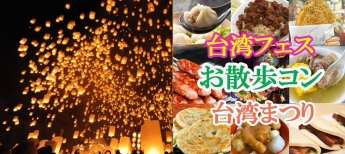 パーティーID:4448331の画像