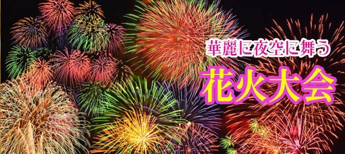 パーティーID:4448348の画像
