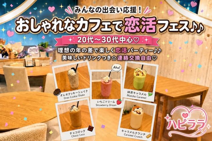 パーティーID:4448349の画像
