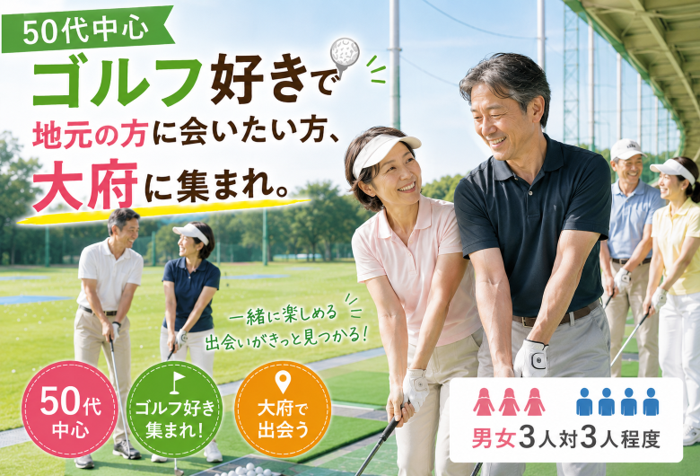 パーティーID:4448367の画像