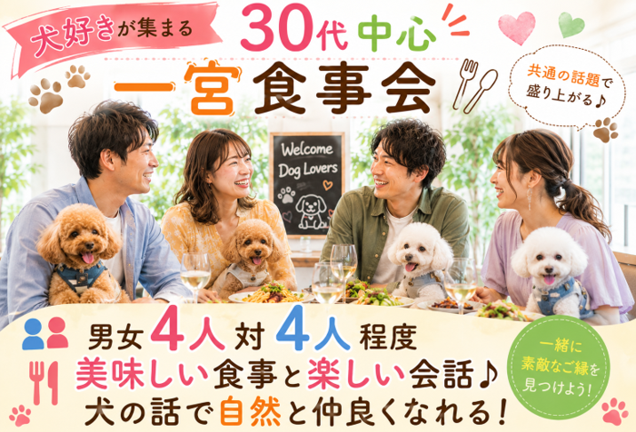 パーティーID:4448442の画像