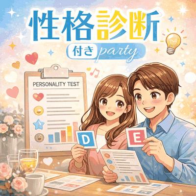 パーティーID:4448523の画像