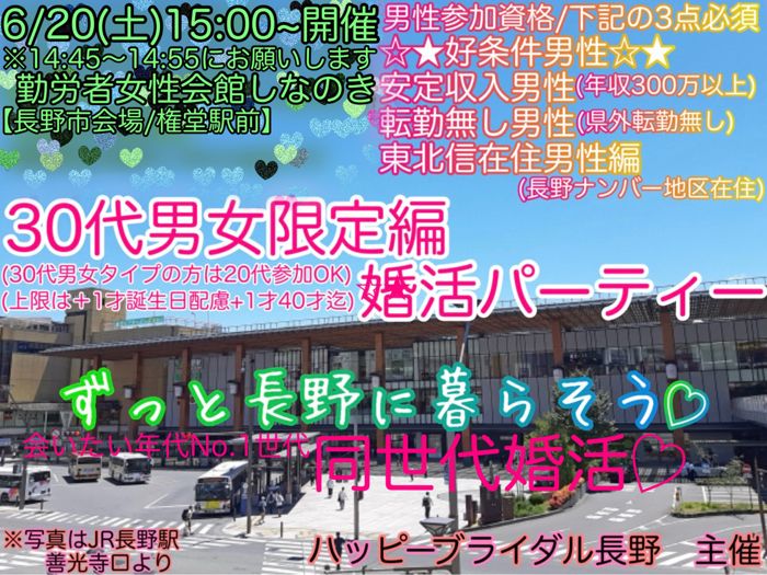 パーティーID:4448578の画像