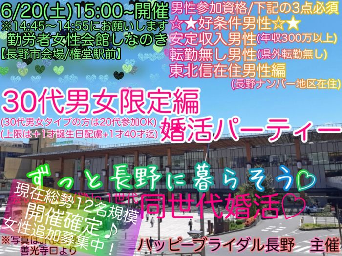 パーティーID:4448578の画像