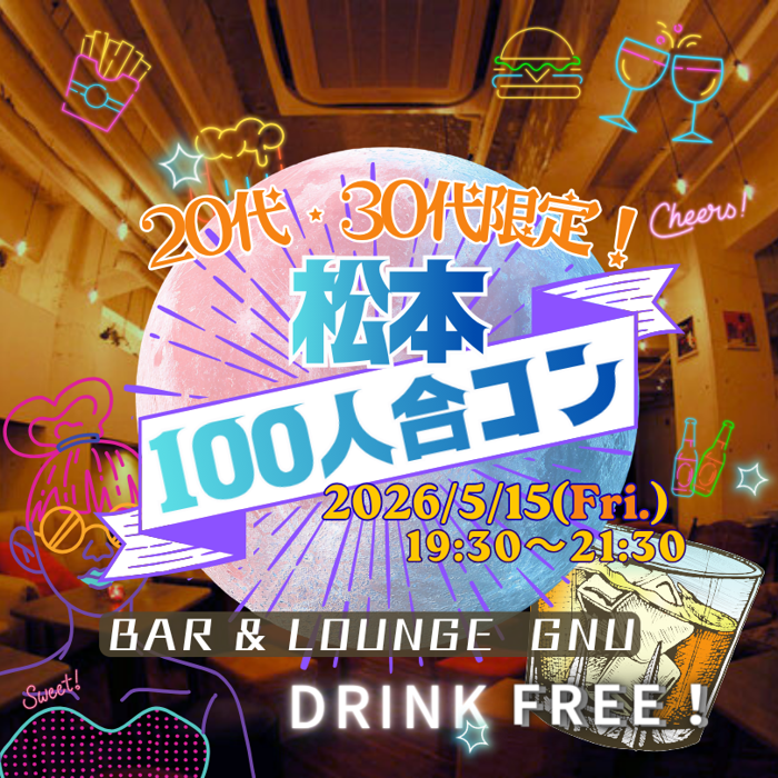 パーティーID:4448636の画像