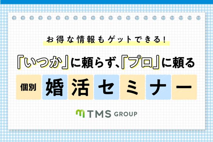 パーティーID:4448654の画像