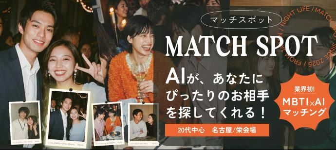 パーティーID:4448729の画像