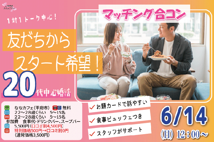 パーティーID:4448738の画像
