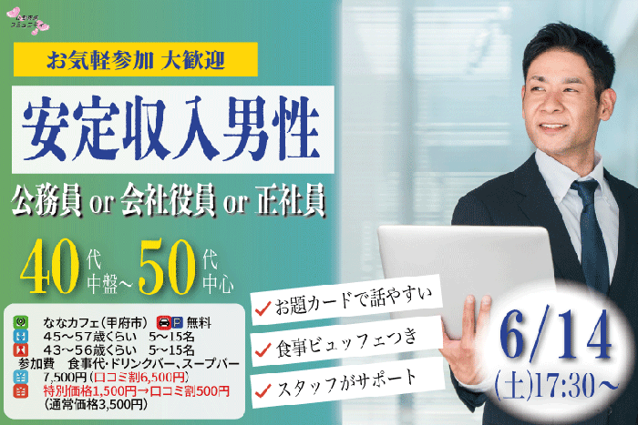 パーティーID:4448739の画像