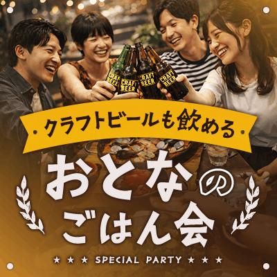 パーティーID:4448793の画像