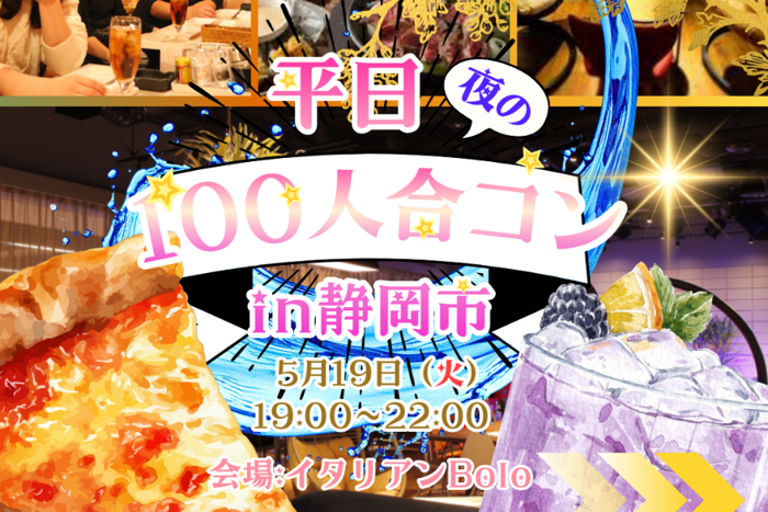 パーティーID:4448817の画像