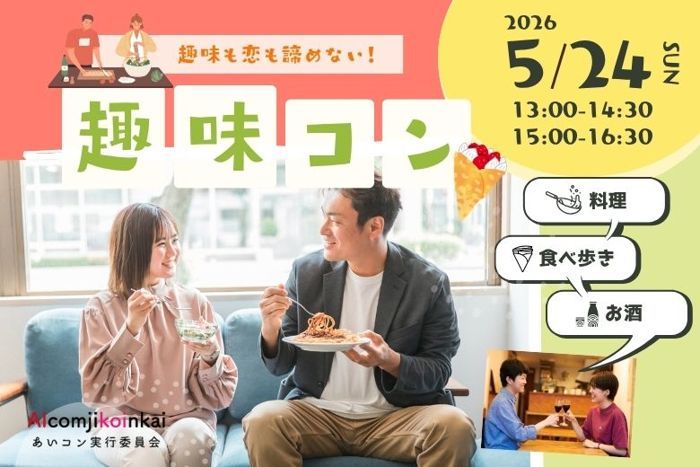 パーティーID:4448820の画像