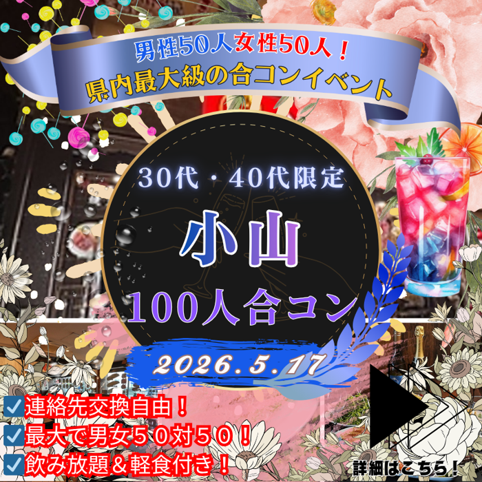 パーティーID:4448828の画像