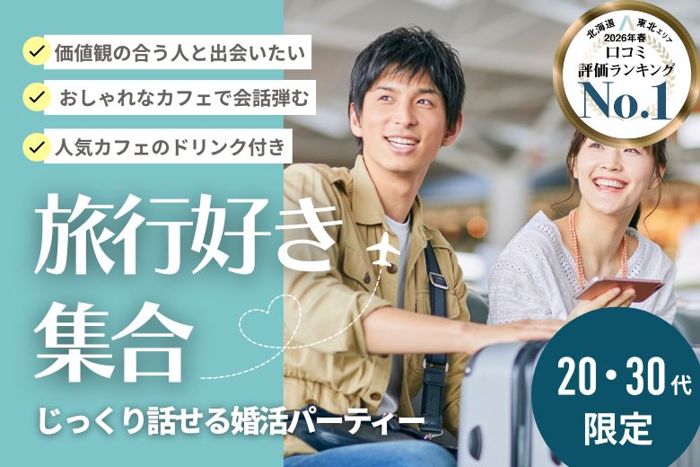 パーティーID:4448836の画像