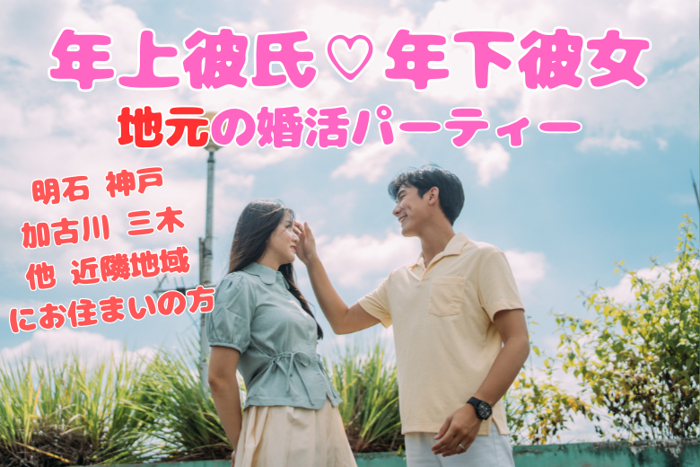 パーティーID:4448846の画像