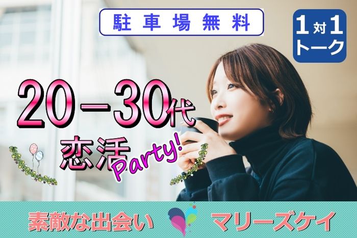 パーティーID:4448873の画像