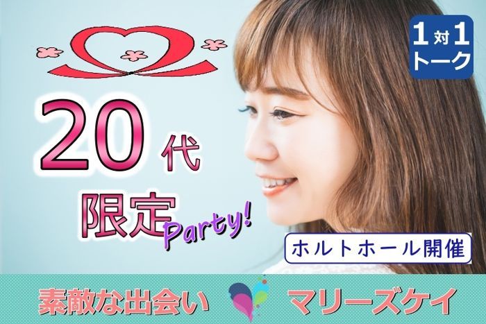 パーティーID:4448875の画像