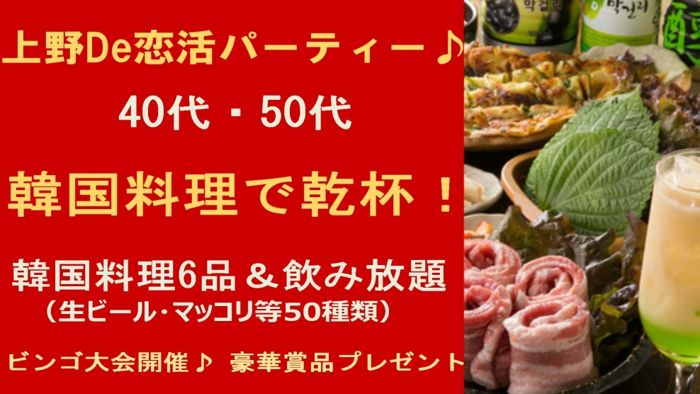 パーティーID:4449008の画像