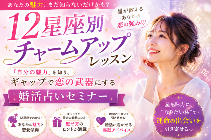 パーティーID:4449010の画像