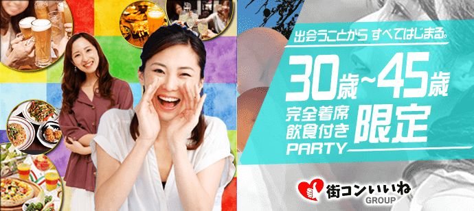 パーティーID:4449012の画像