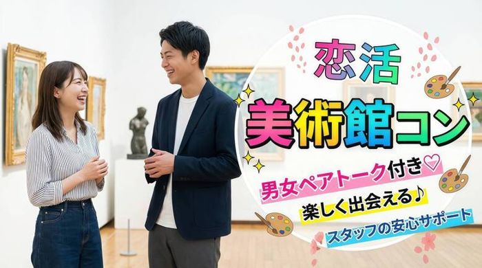 パーティーID:4449164の画像