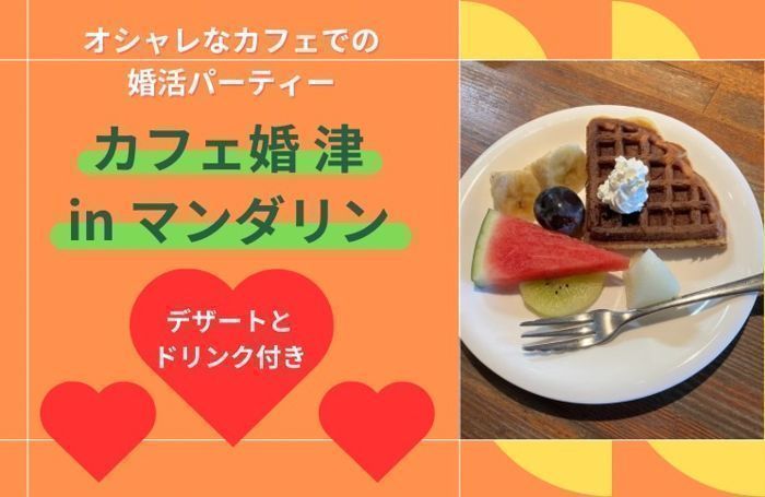 パーティーID:4449306の画像