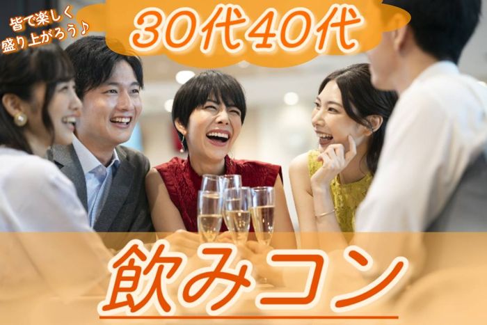 パーティーID:4449370の画像