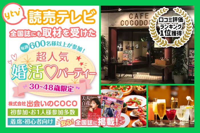 パーティーID:4449402の画像