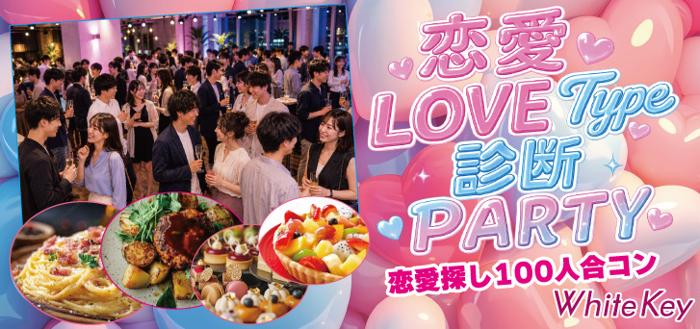 パーティーID:4449420の画像
