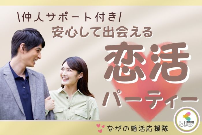 パーティーID:4449446の画像