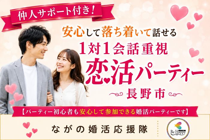 パーティーID:4449446の画像